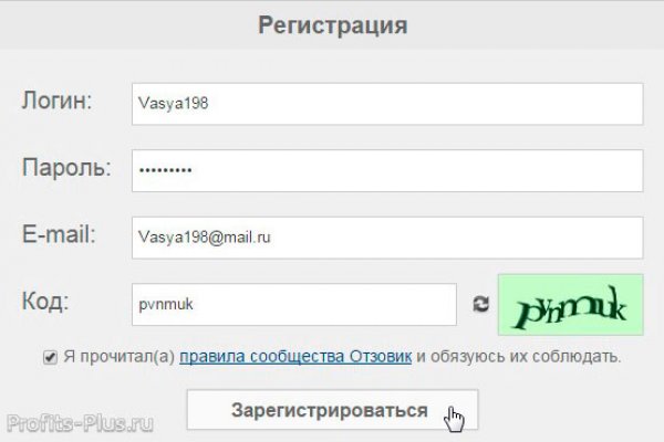 Блэкспрут закрыта