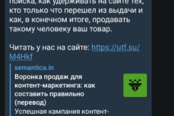 Ссылка на блэкспрут новый домен