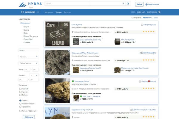 Блэкспрут сделали