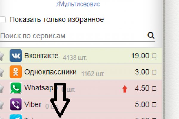 Ссылка на блэкспрут онион