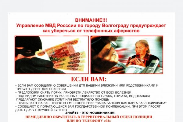 Ссылочка на блэкспрут