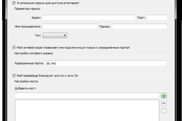 Зайти кракен через тор