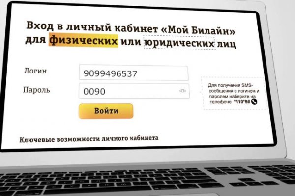 Hydra официальный сайт в россии