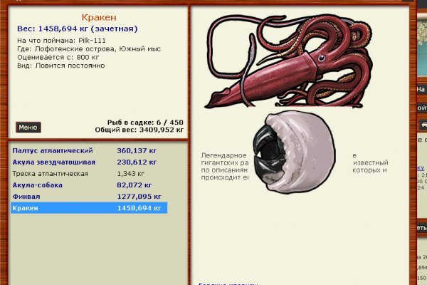 Kraken 2krn es