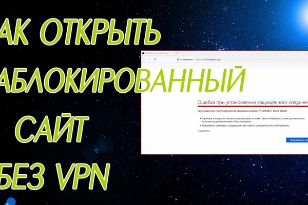 Kraken darknet market ссылка