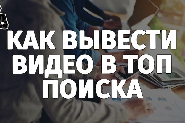 Зайти на кракен рабочее зеркало