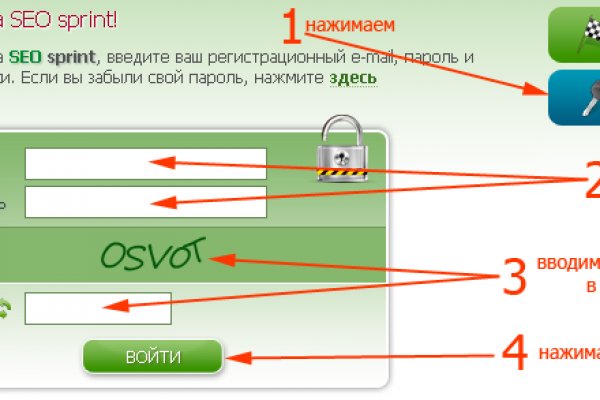 Ссылки на кракен блэкспрут