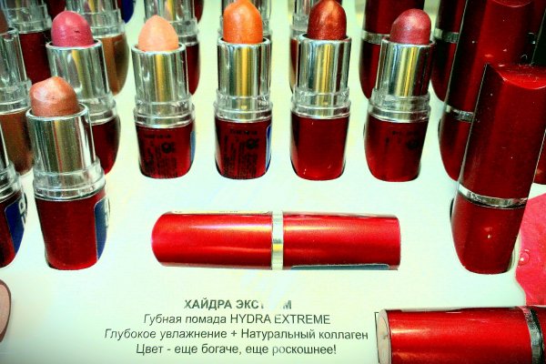Сайт hydra отзывы