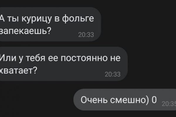 Что вместо гидры