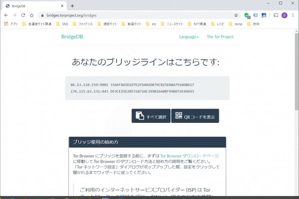 Solaris darknet onion