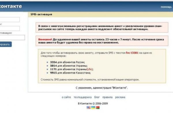Блэк спрут ссылка на сайт оригинал