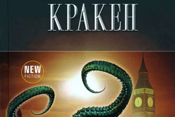 Как зарегистрироваться в kraken