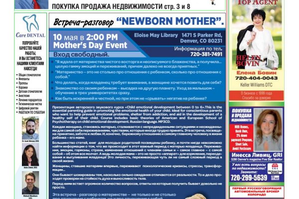 Гидра официальный сайт