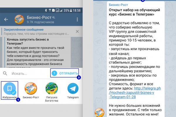 Обновление настроек безопасности blacksprut 24 часа
