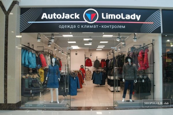Блэкспрут нарко шоп