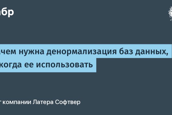 Настоящий сайт блэкспрут
