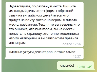 Почему не работает solaris onion