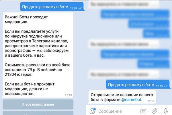 Браузер для blacksprut
