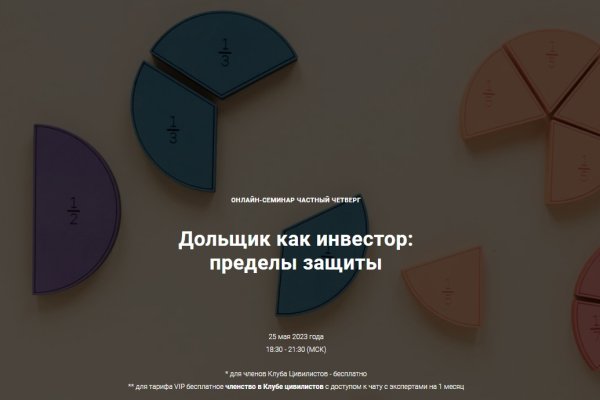 Кракен адрес даркнет
