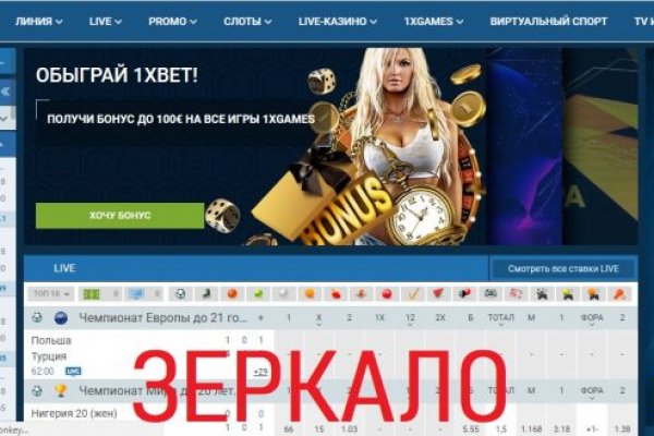 Блэкспрут заказ наркотиков