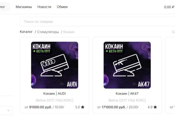 Кракен не работает сегодня