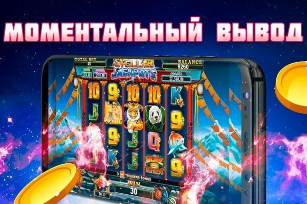 Как найти сайт гидра
