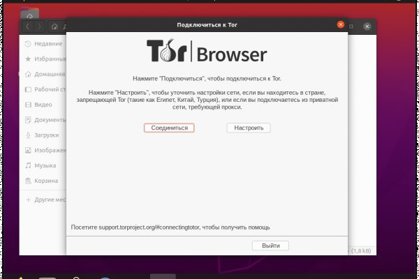 Ссылка blacksprut через tor