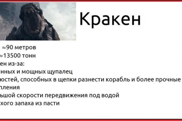 Кракен наркокортель