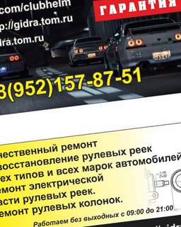 Рабочее зеркало blacksprut