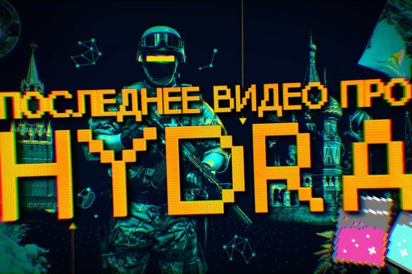 Ссылка блэкспрут для тор