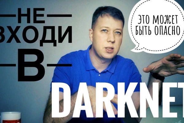 Kraken darknet зеркала