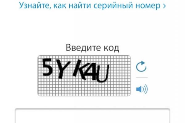 Зайти на сайт блэкспрут в обход блокировки