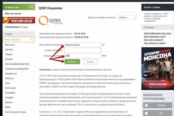 Ссылка на кракен kr2web in