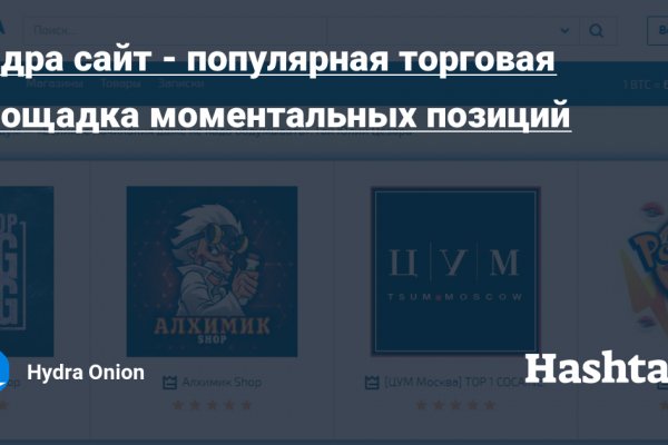 Блэкспрут онион ссылки зеркала