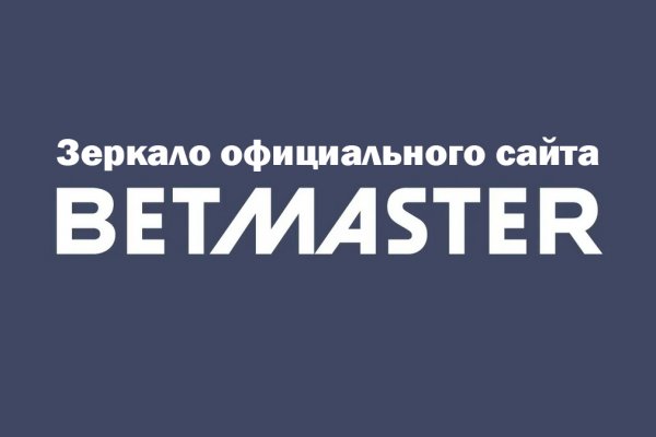 Блэкспрут сайт нарко веществ