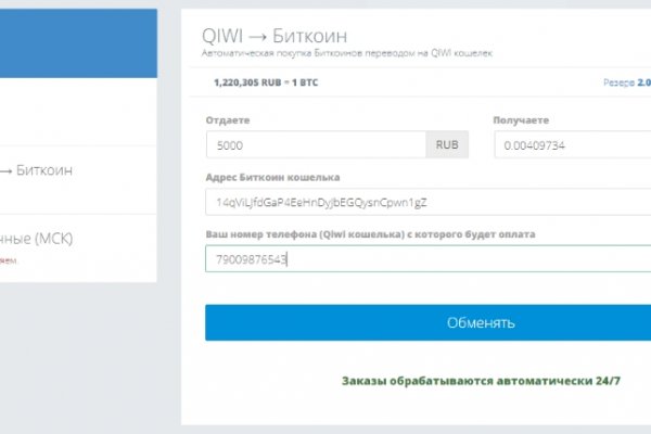 Блэкспрут ссылки BlackSprutruzxpnew4af onion mirror online