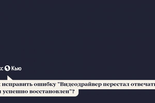 Hydra офф сайт
