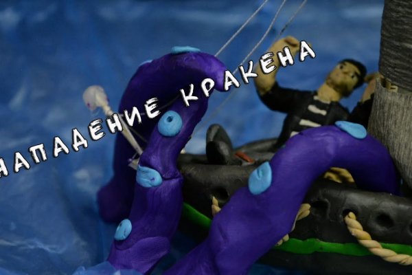 Kraken ссылка kraken torion