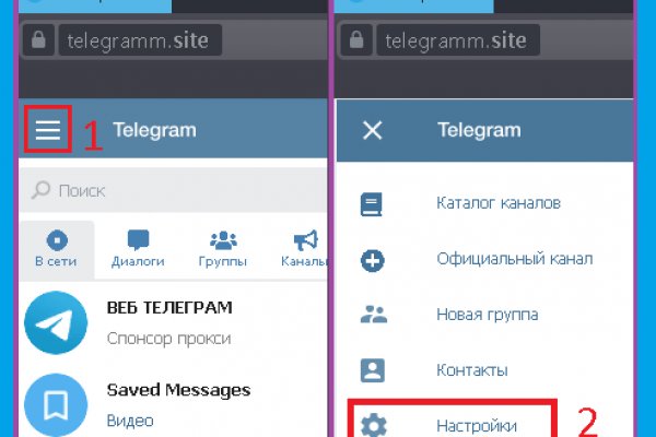 Новый домен hydra