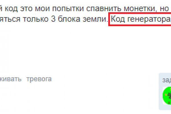 Зеркало блэкспрут для тора