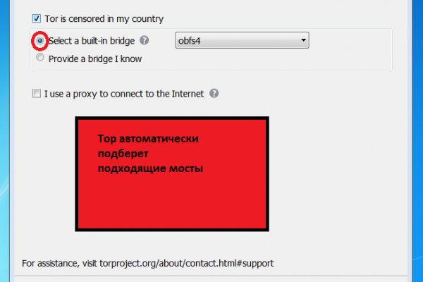 Блэкспрут сайт продаж