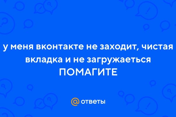 Сайт блэкспрут вход